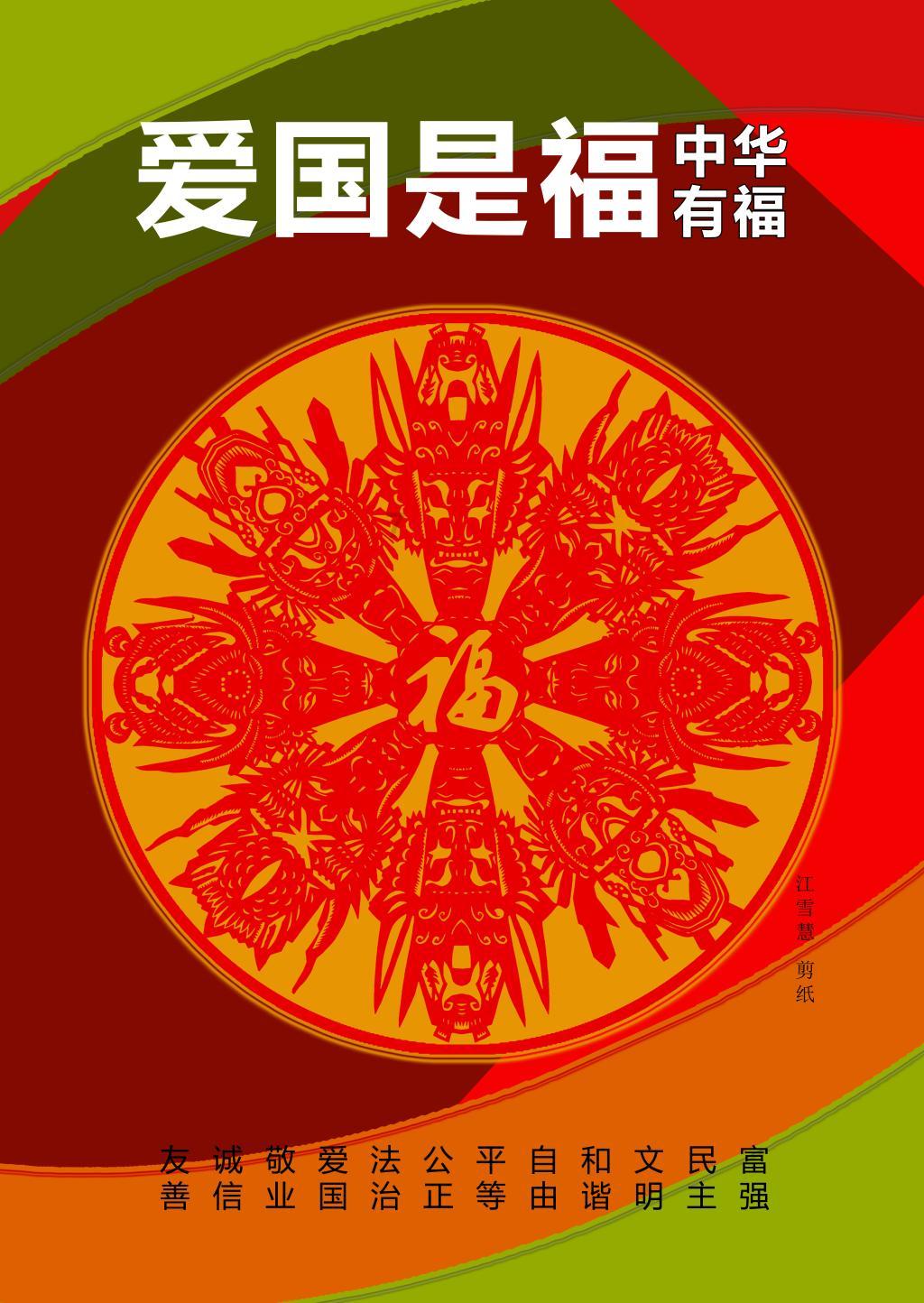 洪俊杰已任山东财经大学校长